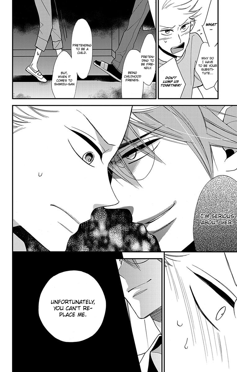 Hayaku Otona ni Narinasai. Vol. 1 Ch. 5 第11页
