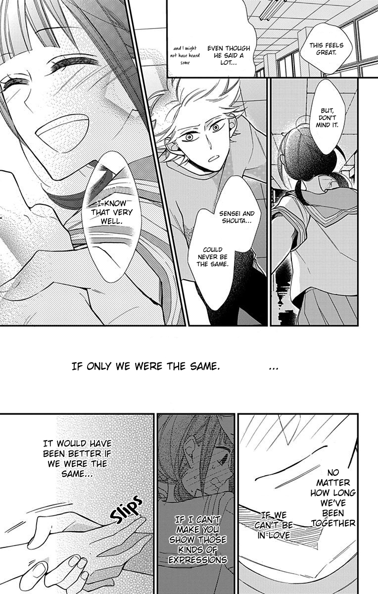 Hayaku Otona ni Narinasai. Vol. 1 Ch. 5 第14页