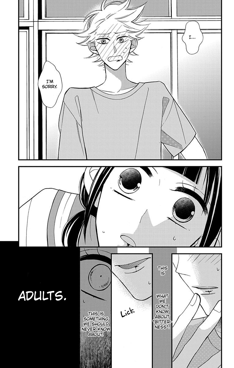 Hayaku Otona ni Narinasai. Vol. 1 Ch. 5 第16页