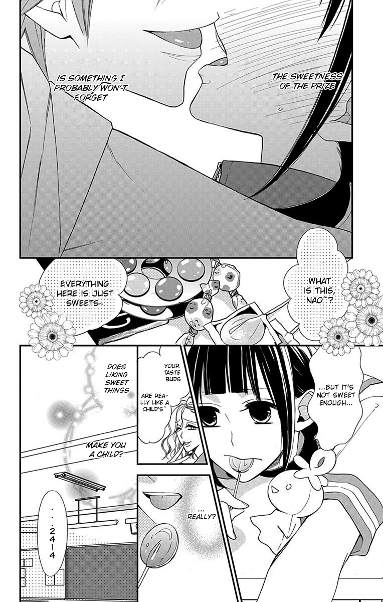 Hayaku Otona ni Narinasai. Vol. 1 Ch. 5 第3页