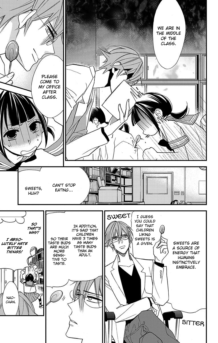 Hayaku Otona ni Narinasai. Vol. 1 Ch. 5 第4页