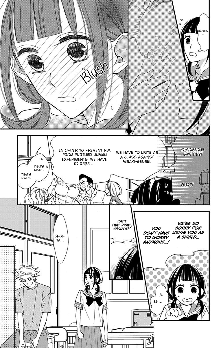 Hayaku Otona ni Narinasai. Vol. 1 Ch. 5 第8页