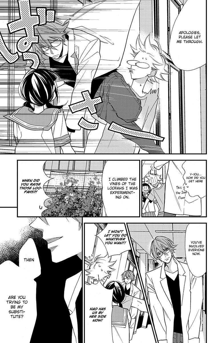 Hayaku Otona ni Narinasai. Vol. 1 Ch. 5 第10页