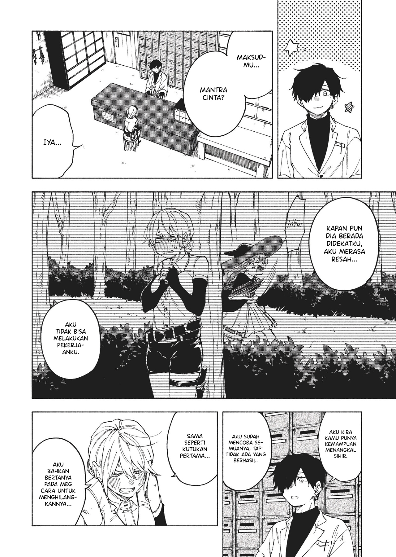 Majo ga Koi suru 5 Byou Mae Ch. 2 第10页