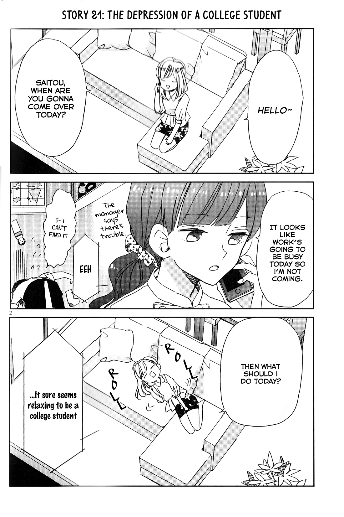 SSB - Chou Seisyun Kyoudai Vol. 1 Ch. 3 第2页