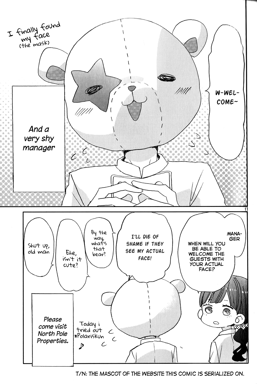 SSB - Chou Seisyun Kyoudai Vol. 1 Ch. 3 第11页