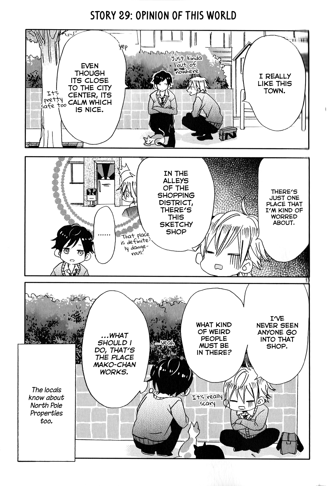 SSB - Chou Seisyun Kyoudai Vol. 1 Ch. 3 第13页