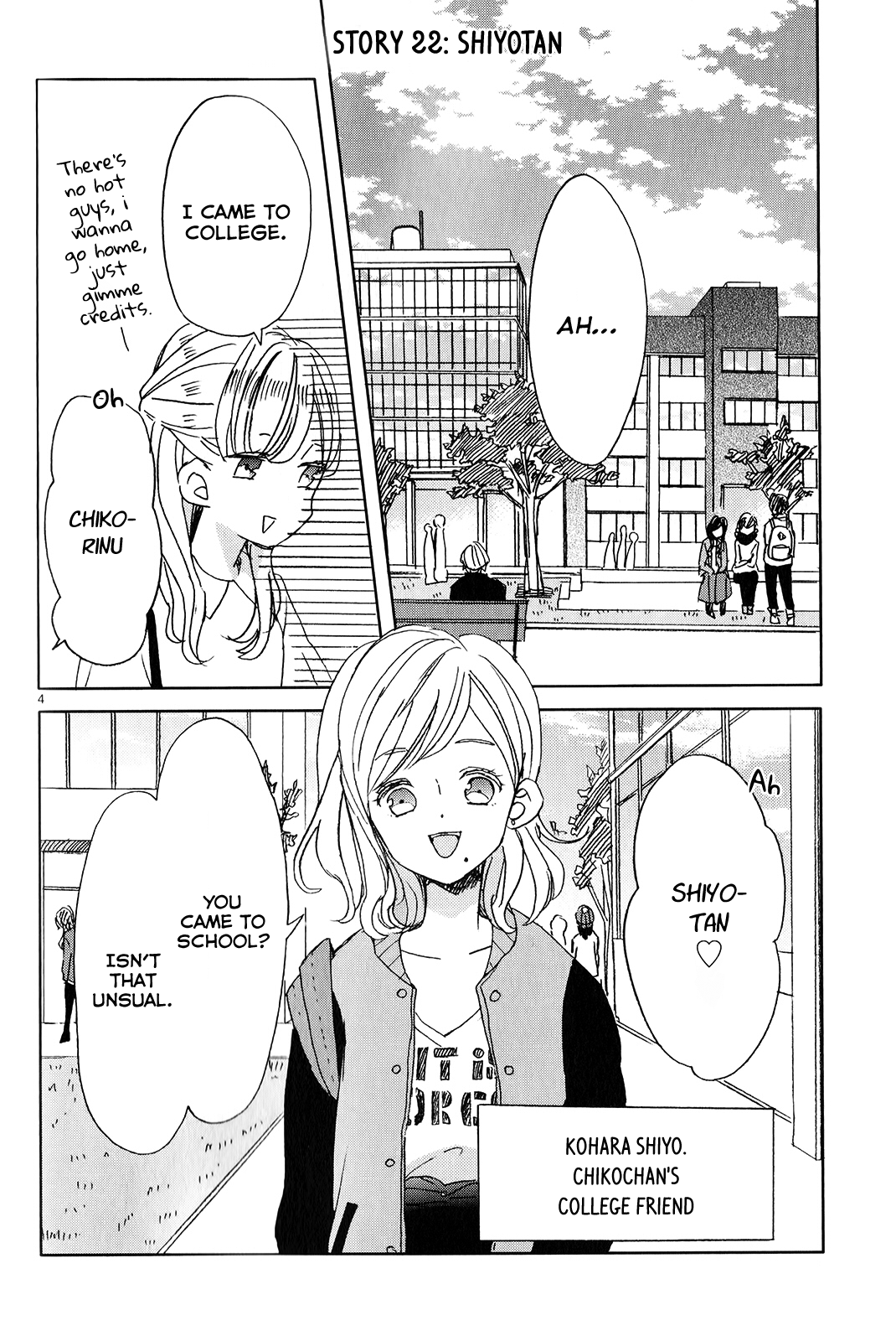 SSB - Chou Seisyun Kyoudai Vol. 1 Ch. 3 第4页