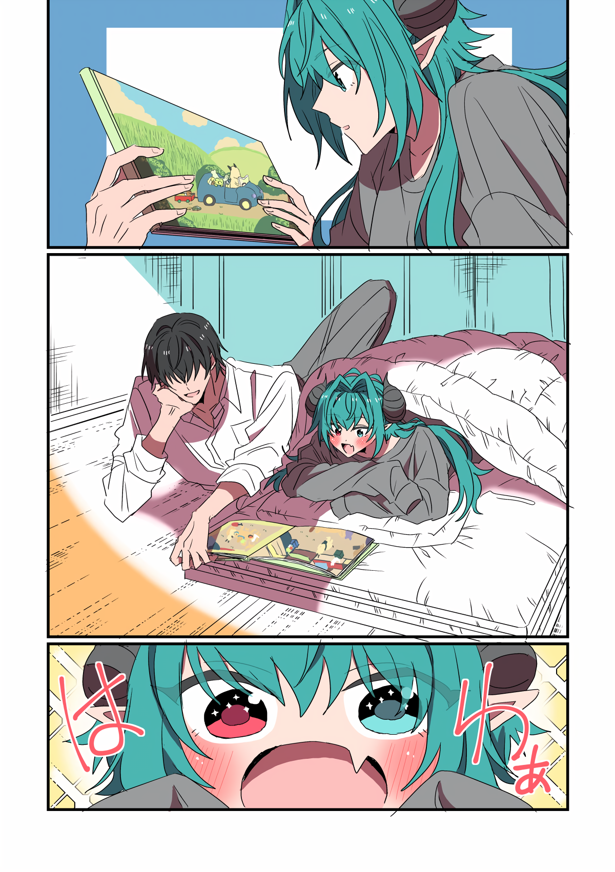 Succubus ga Yattekita Ohanashi Ch. 1 第9页