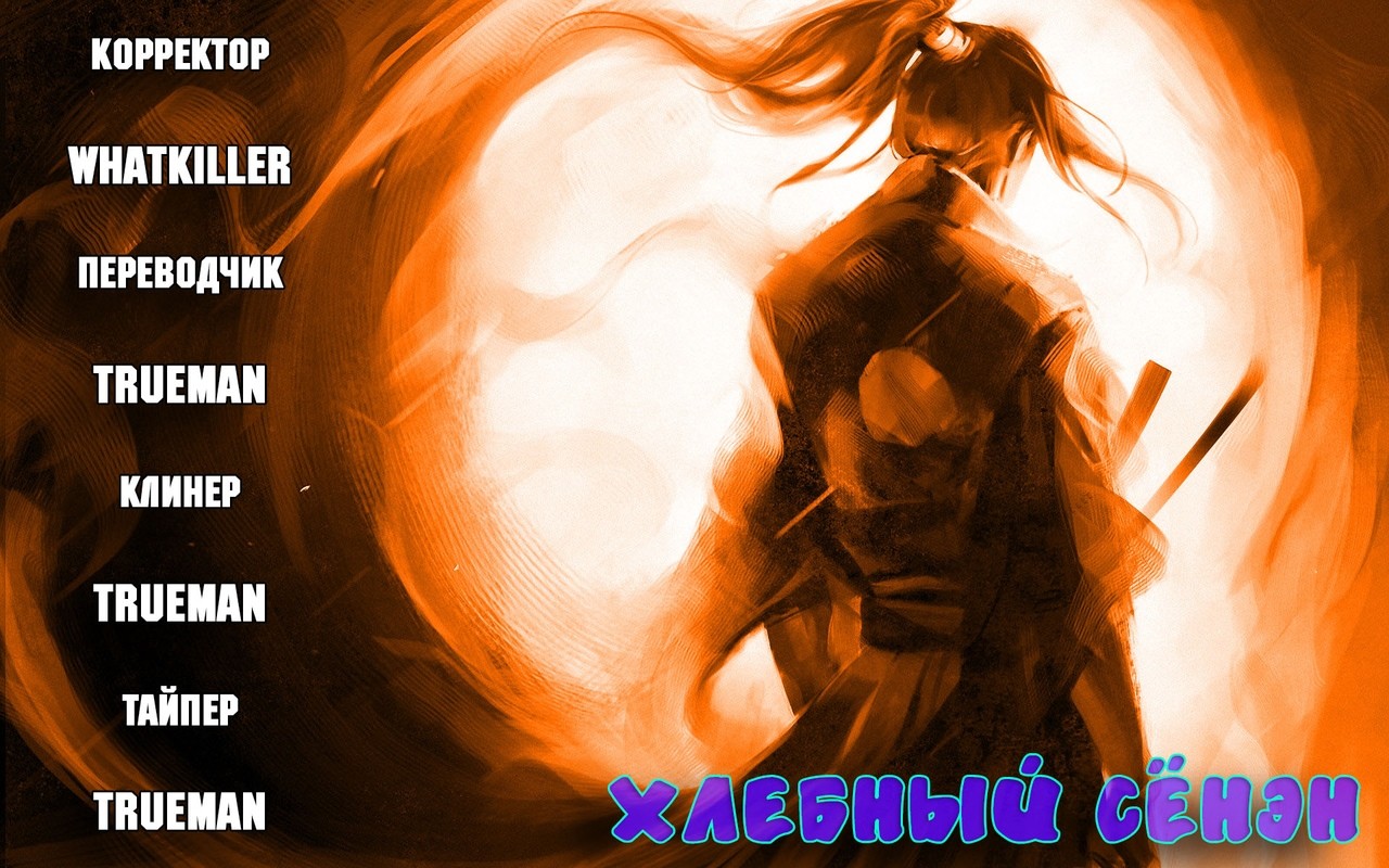 Martial Art Successor Ch. 1 第1页