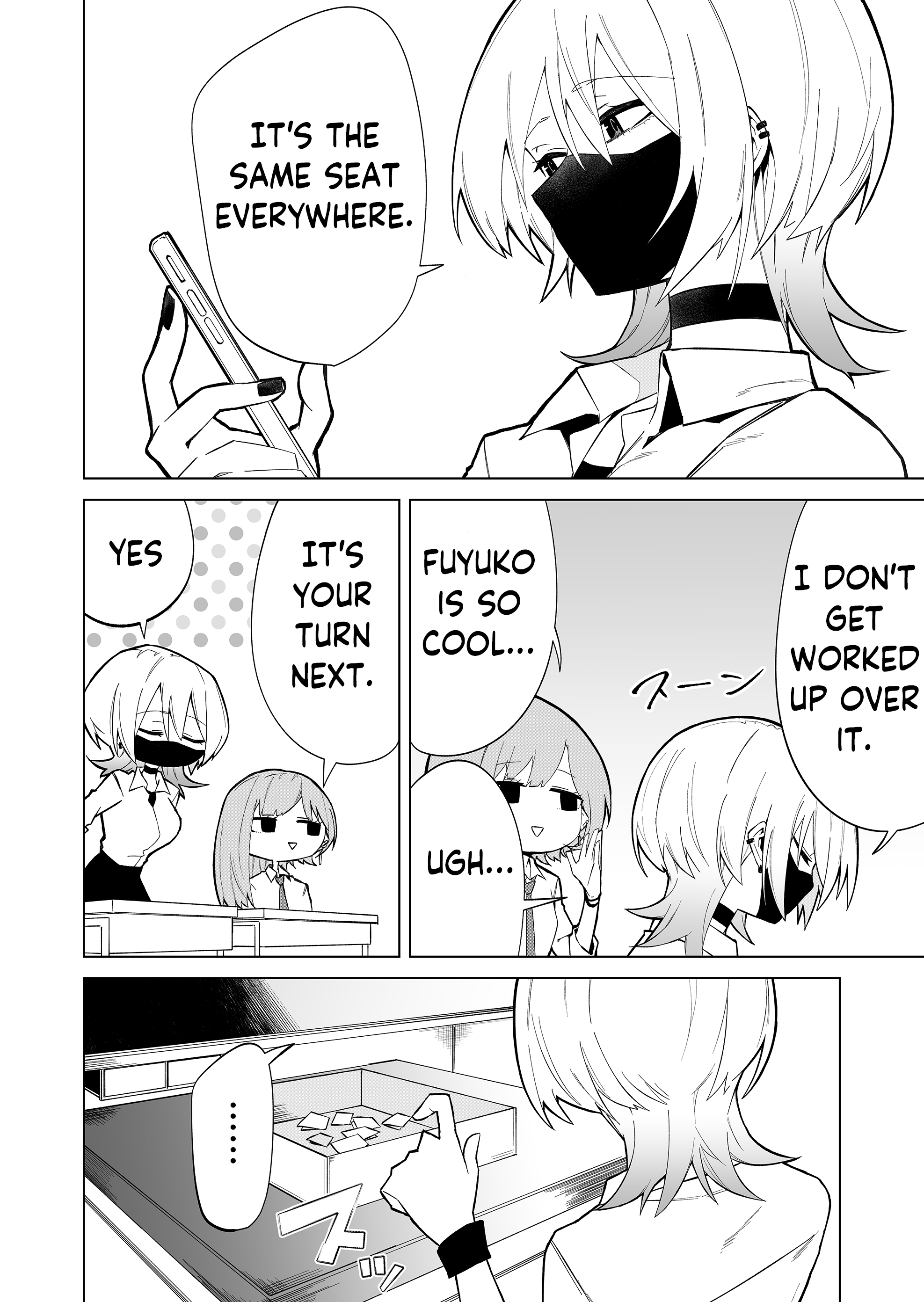Wolf-chan wa Sumashitai Lone Wolf 第18页