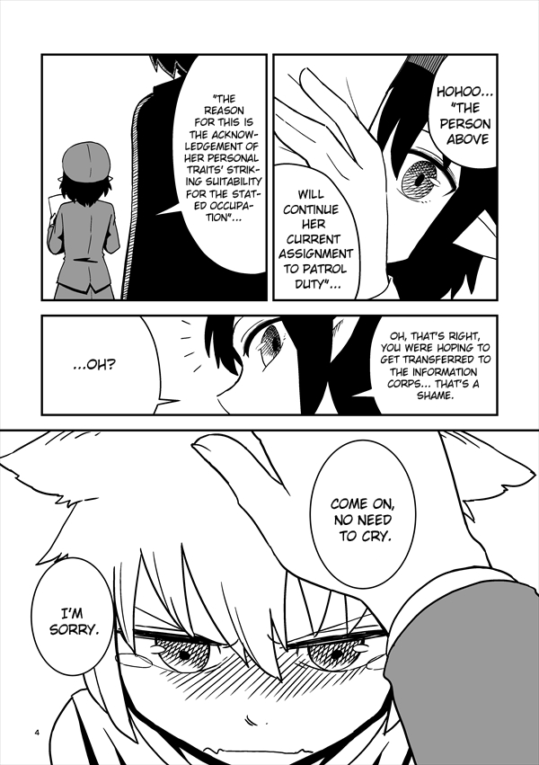 Touhou - AyaMomi Discommunication (Doujinshi) 第5页