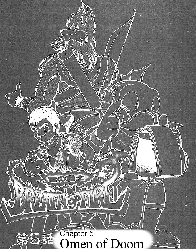 Breath of Fire: The Dragon Warrior Omen of Doom 第1页