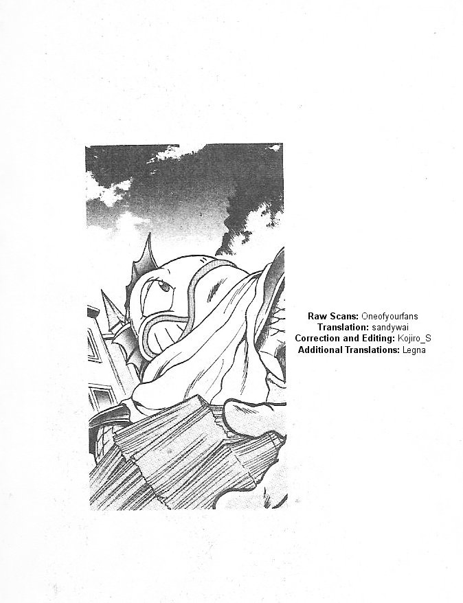 Breath of Fire: The Dragon Warrior Omen of Doom 第2页