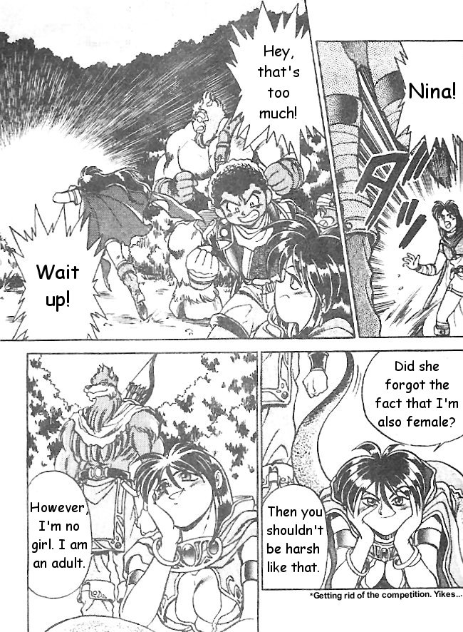 Breath of Fire: The Dragon Warrior Omen of Doom 第17页