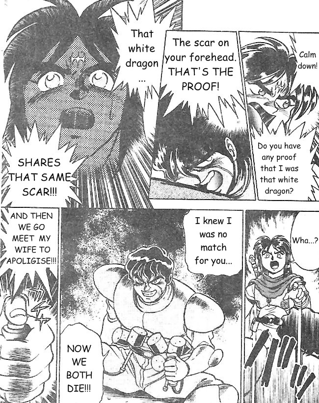 Breath of Fire: The Dragon Warrior Omen of Doom 第21页