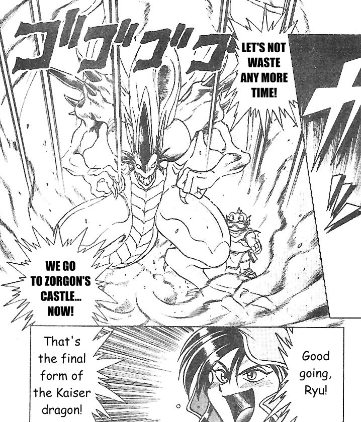 Breath of Fire: The Dragon Warrior Omen of Doom 第28页
