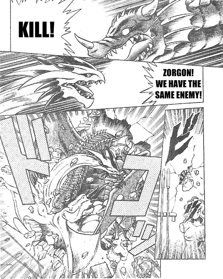 Breath of Fire: The Dragon Warrior Omen of Doom 第33页