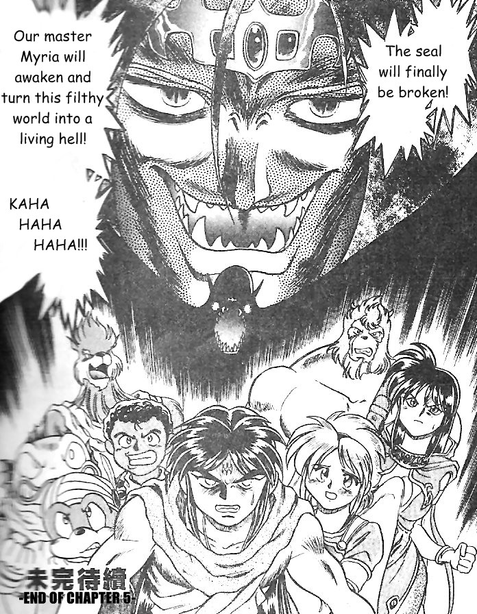 Breath of Fire: The Dragon Warrior Omen of Doom 第47页