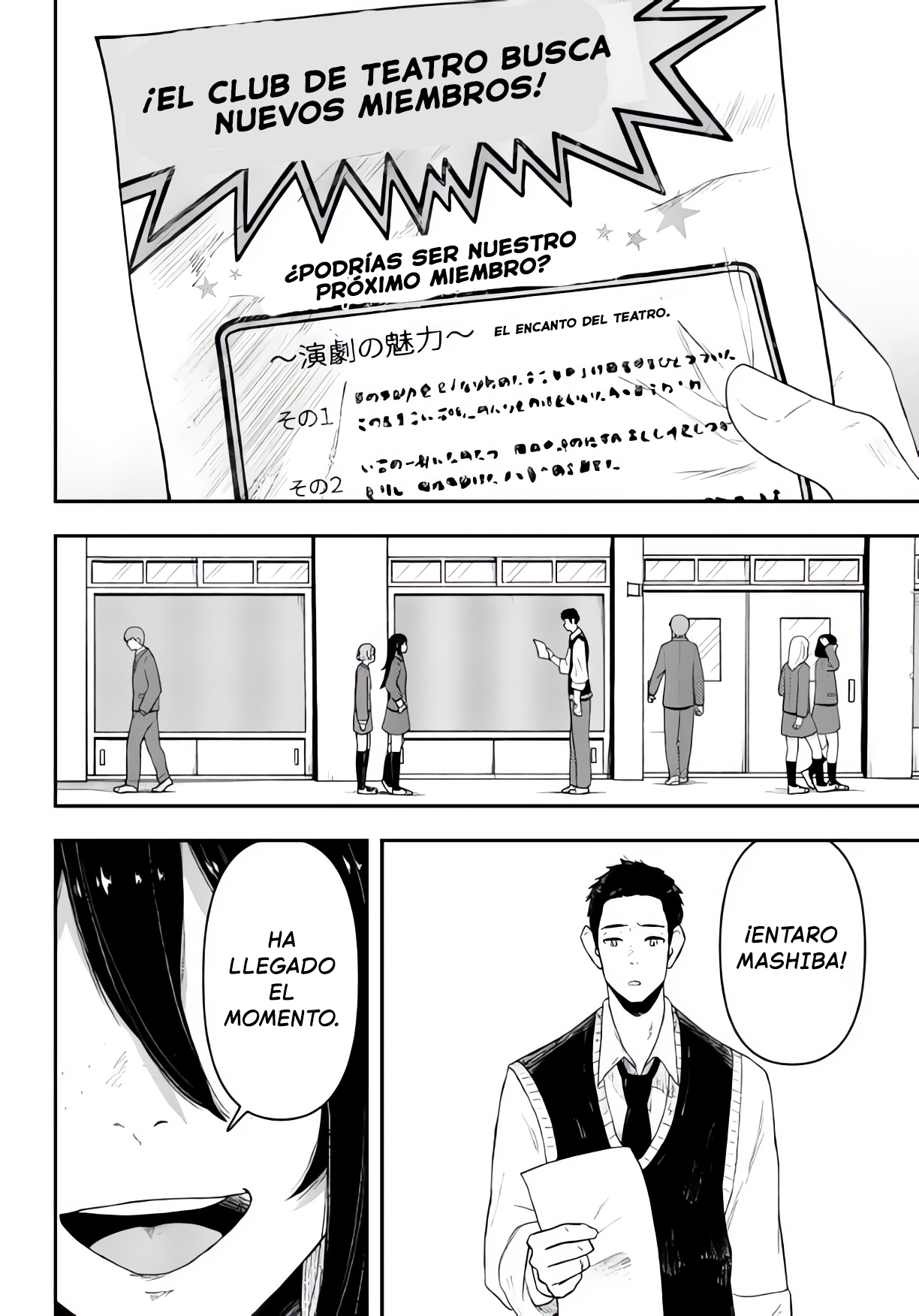 Gekidou Conversión 第16页