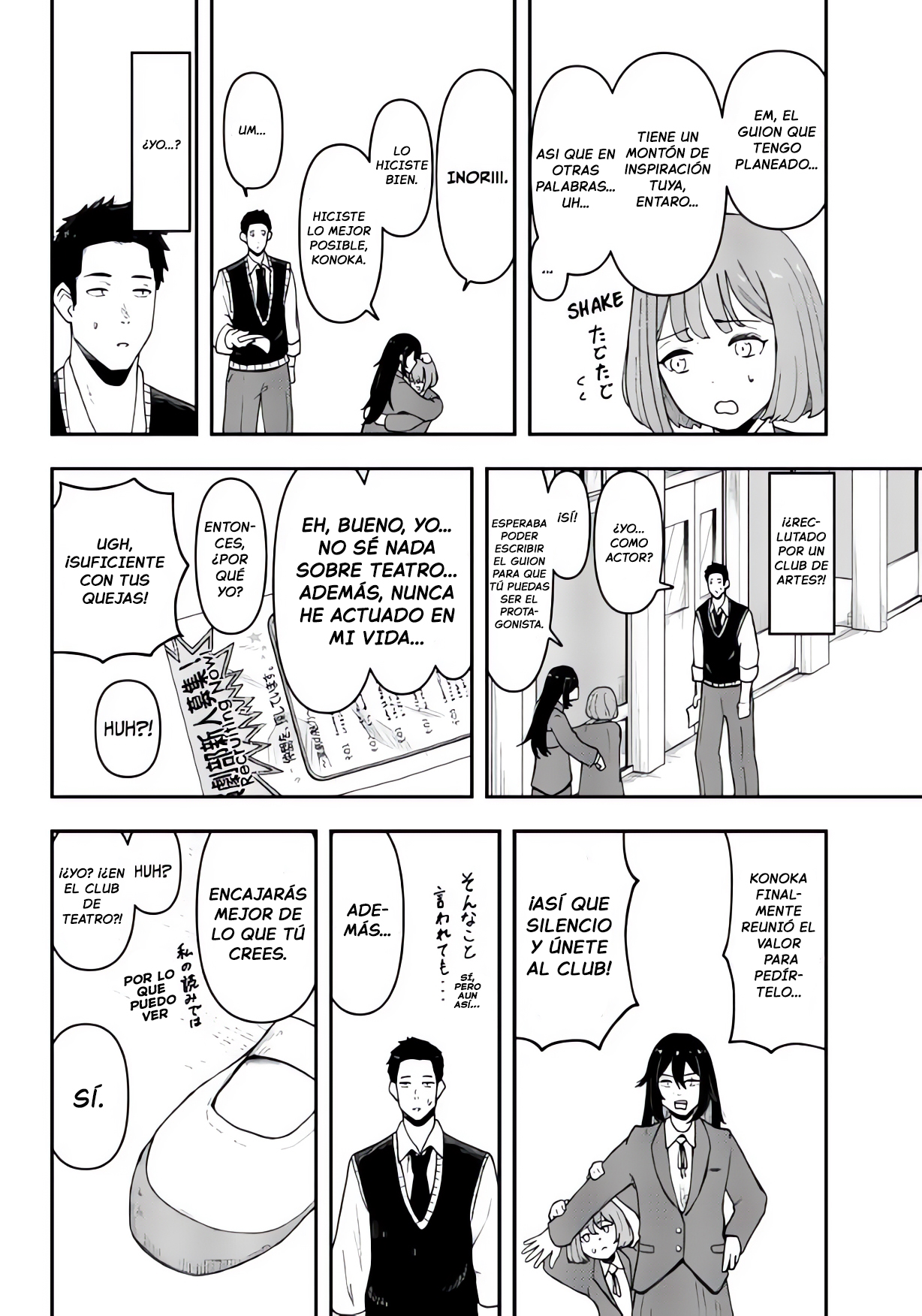 Gekidou Conversión 第20页