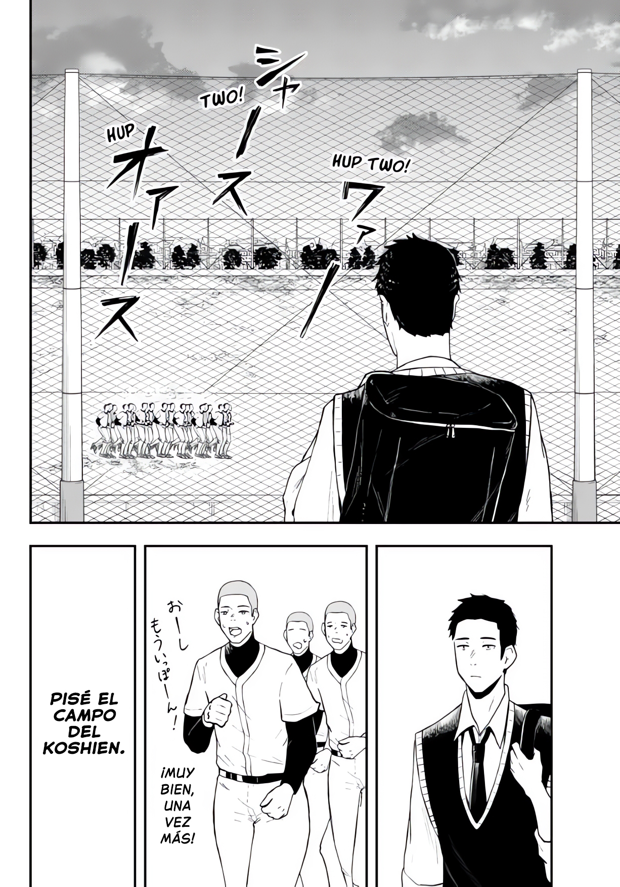 Gekidou Conversión 第47页