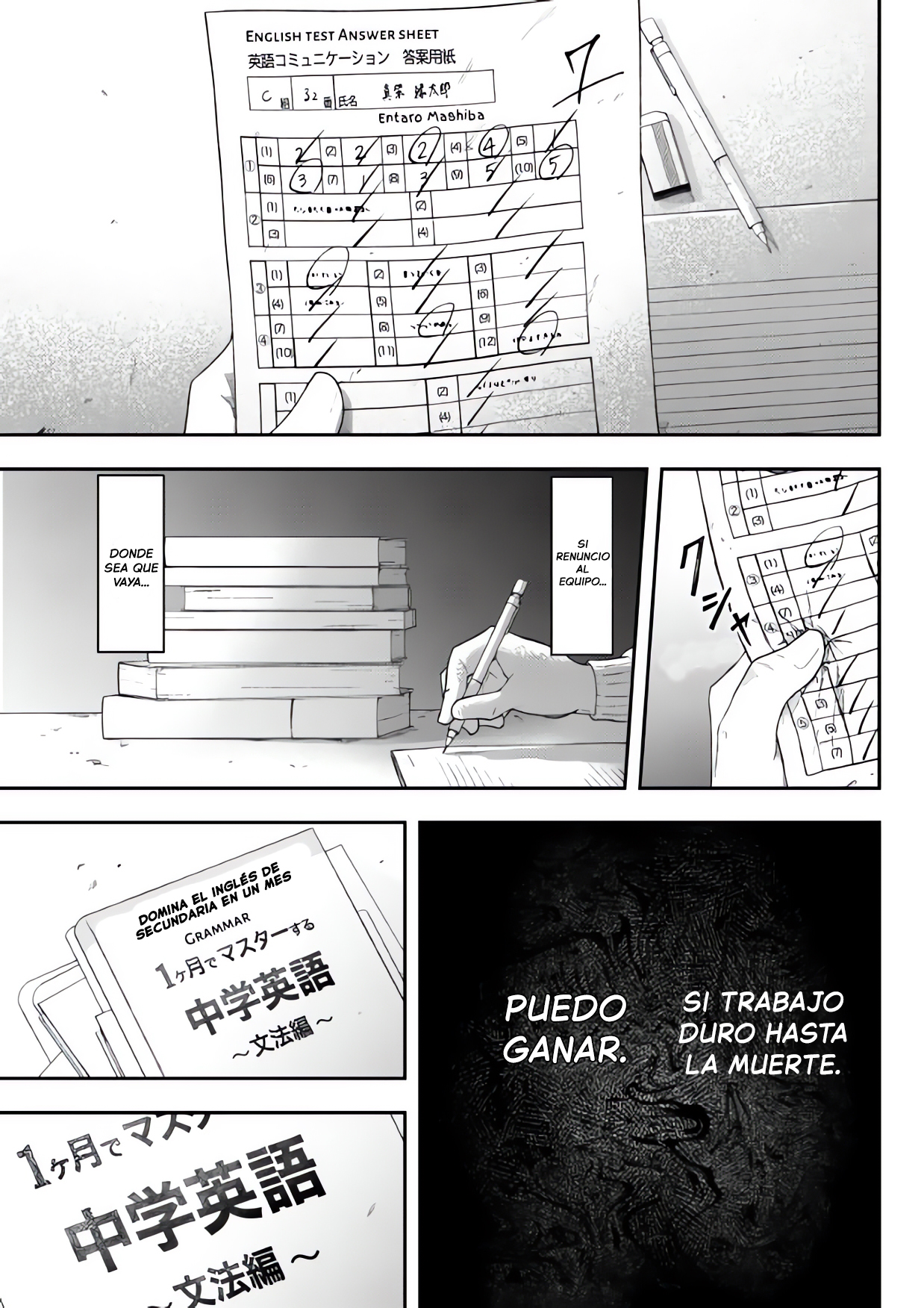 Gekidou Conversión 第50页