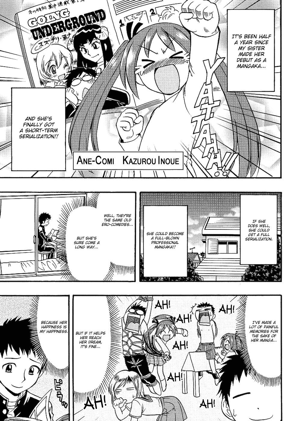 Ane Comi Ecchi Sketchy One-Touchy 第2页