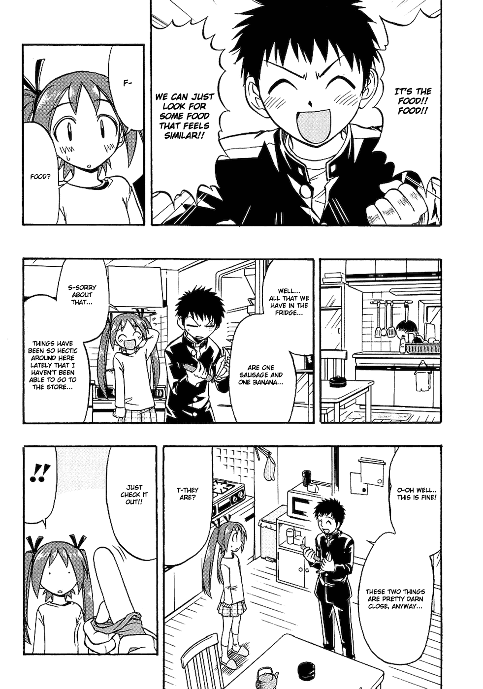 Ane Comi Ecchi Sketchy One-Touchy 第14页