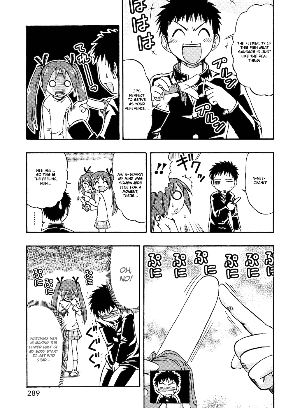Ane Comi Ecchi Sketchy One-Touchy 第15页