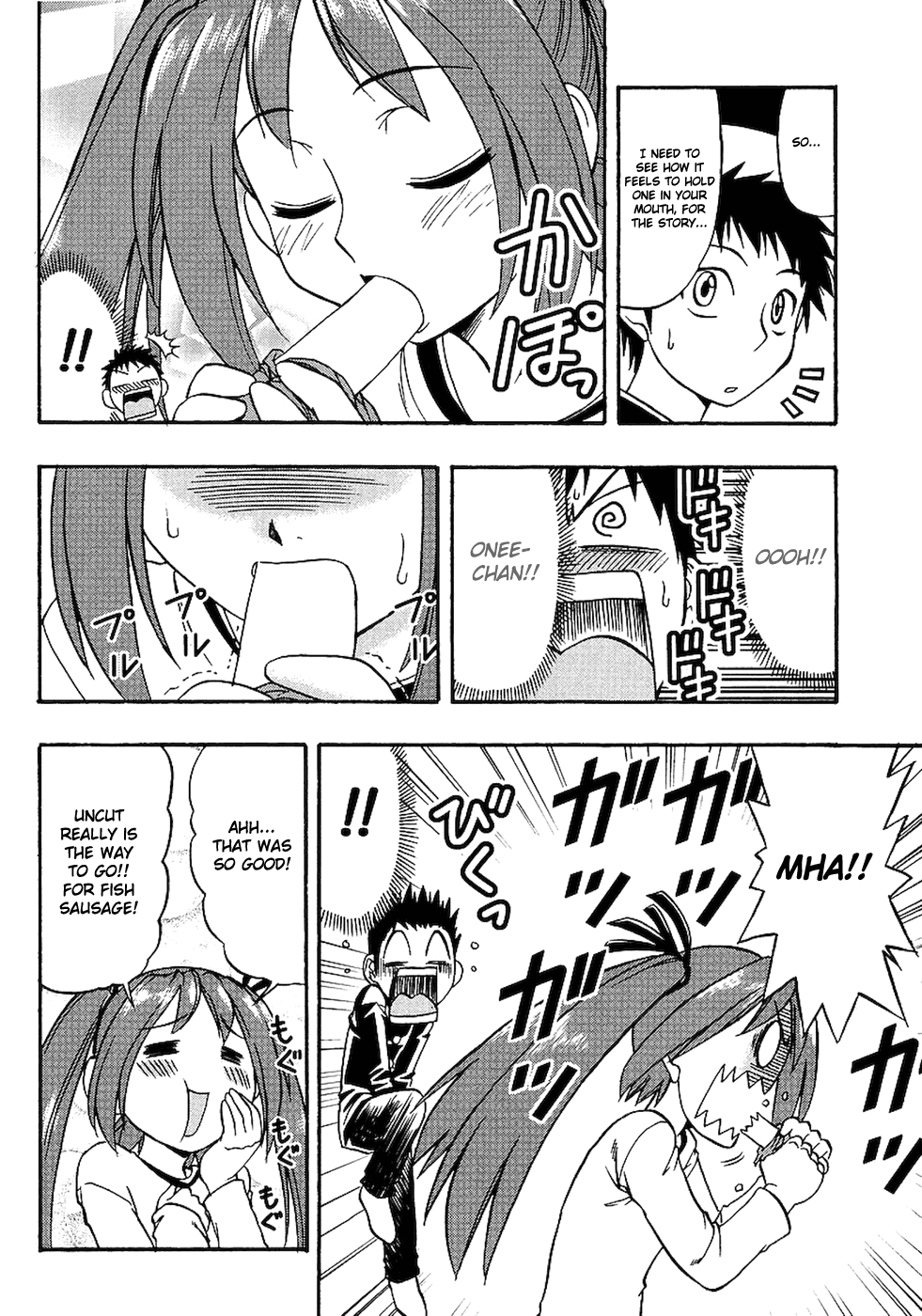 Ane Comi Ecchi Sketchy One-Touchy 第16页