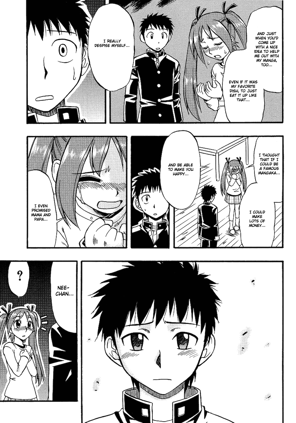 Ane Comi Ecchi Sketchy One-Touchy 第19页