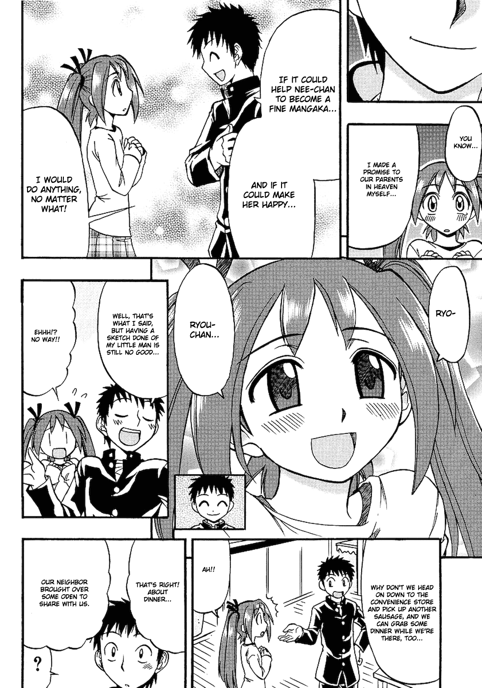 Ane Comi Ecchi Sketchy One-Touchy 第20页