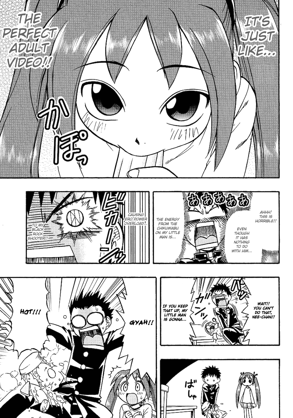 Ane Comi Ecchi Sketchy One-Touchy 第23页
