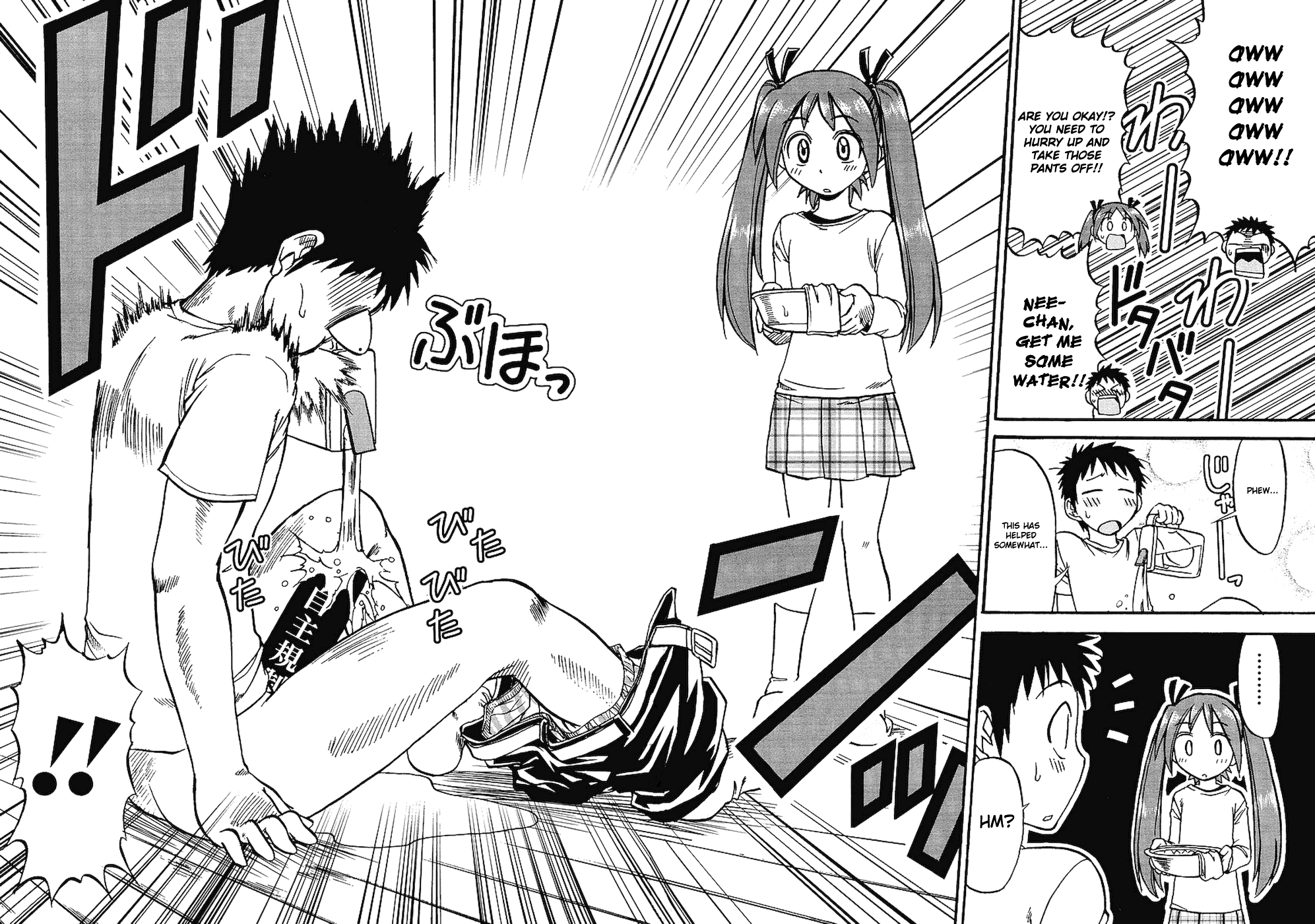 Ane Comi Ecchi Sketchy One-Touchy 第24页