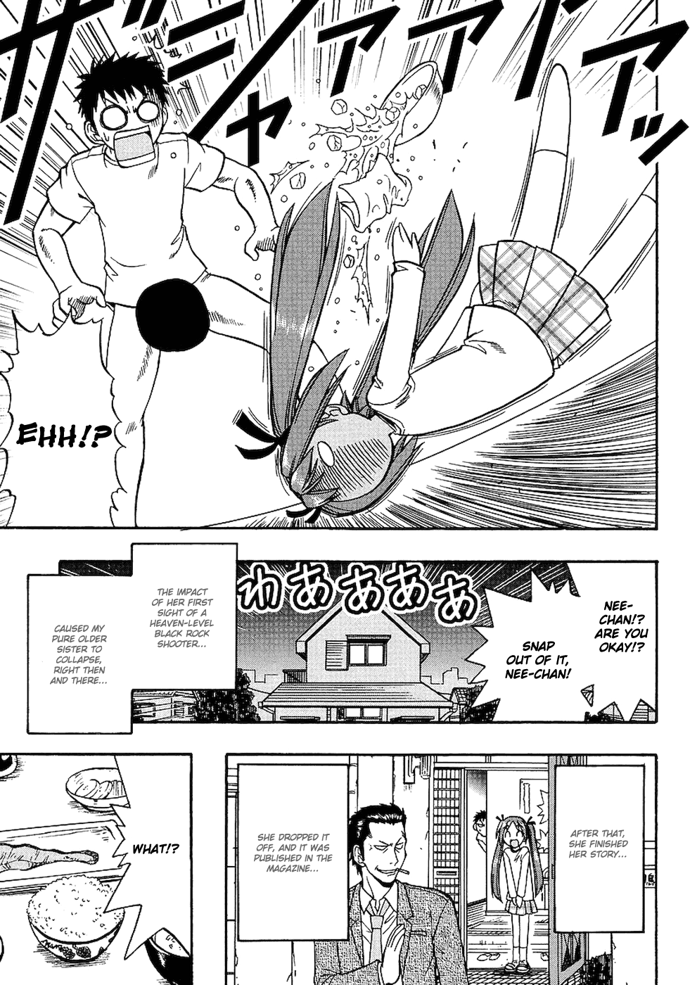 Ane Comi Ecchi Sketchy One-Touchy 第26页