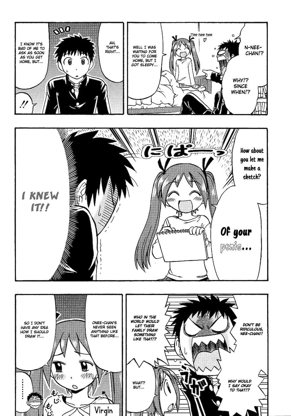 Ane Comi Ecchi Sketchy One-Touchy 第6页