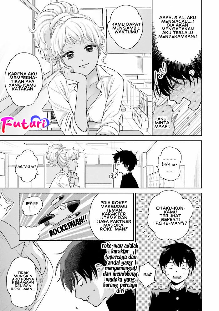 Otaku ni Yasashii Gal wa Inai!? Otaku & Gyaru & Kiramon 第18页