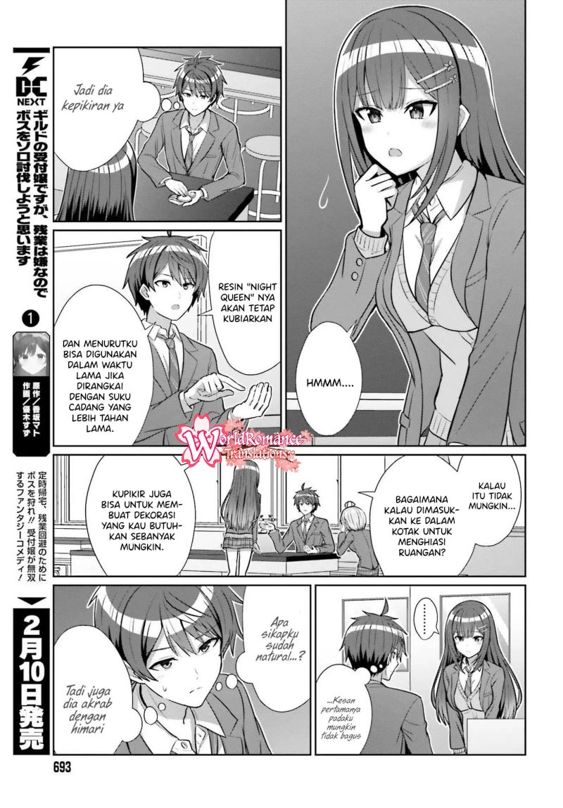 Danjo no Yujou wa Seiritsu suru? (Iya, Shinai!!) Vol. 1 Ch. 5 第11页