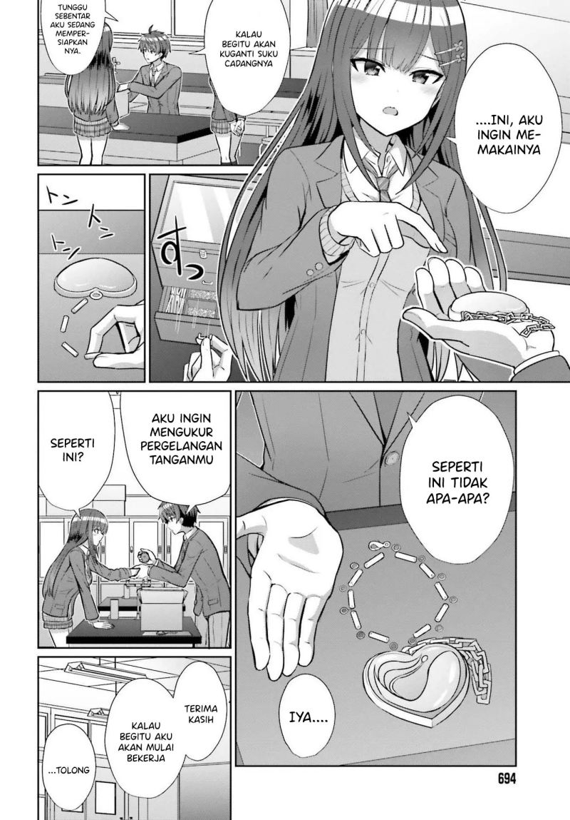 Danjo no Yujou wa Seiritsu suru? (Iya, Shinai!!) Vol. 1 Ch. 5 第13页