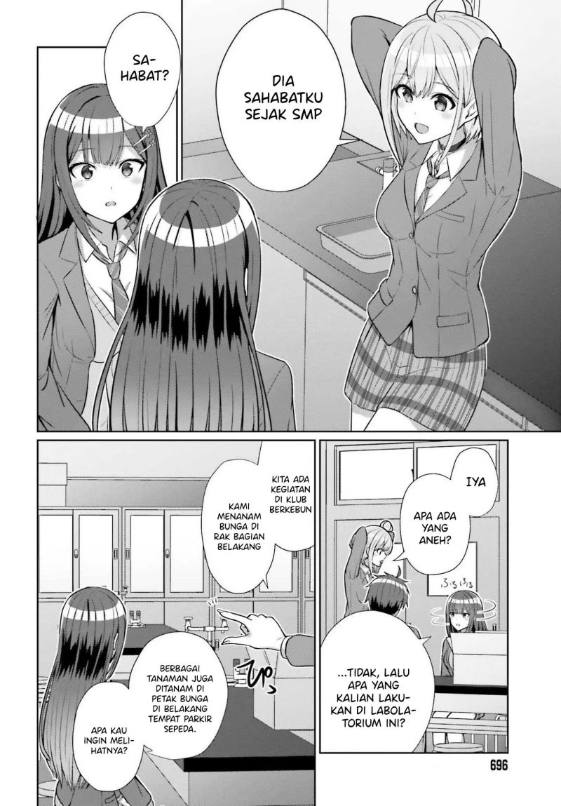 Danjo no Yujou wa Seiritsu suru? (Iya, Shinai!!) Vol. 1 Ch. 5 第15页