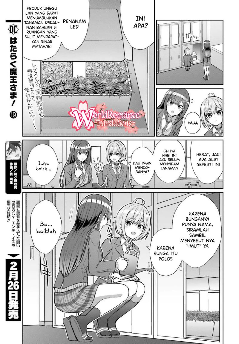 Danjo no Yujou wa Seiritsu suru? (Iya, Shinai!!) Vol. 1 Ch. 5 第16页
