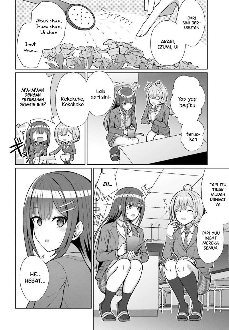 Danjo no Yujou wa Seiritsu suru? (Iya, Shinai!!) Vol. 1 Ch. 5 第17页