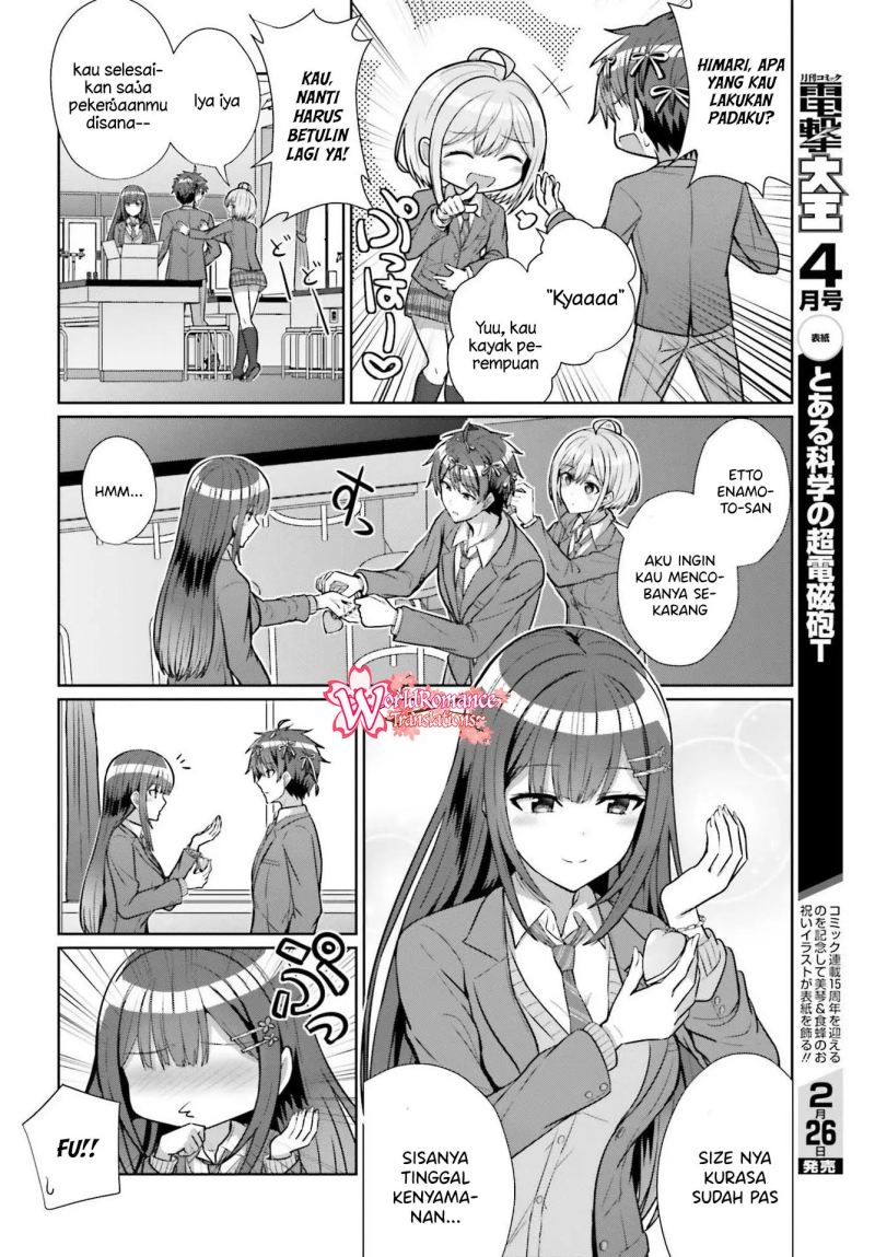 Danjo no Yujou wa Seiritsu suru? (Iya, Shinai!!) Vol. 1 Ch. 5 第21页