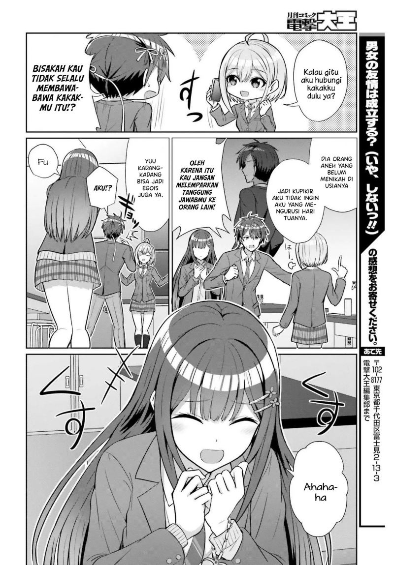 Danjo no Yujou wa Seiritsu suru? (Iya, Shinai!!) Vol. 1 Ch. 5 第23页