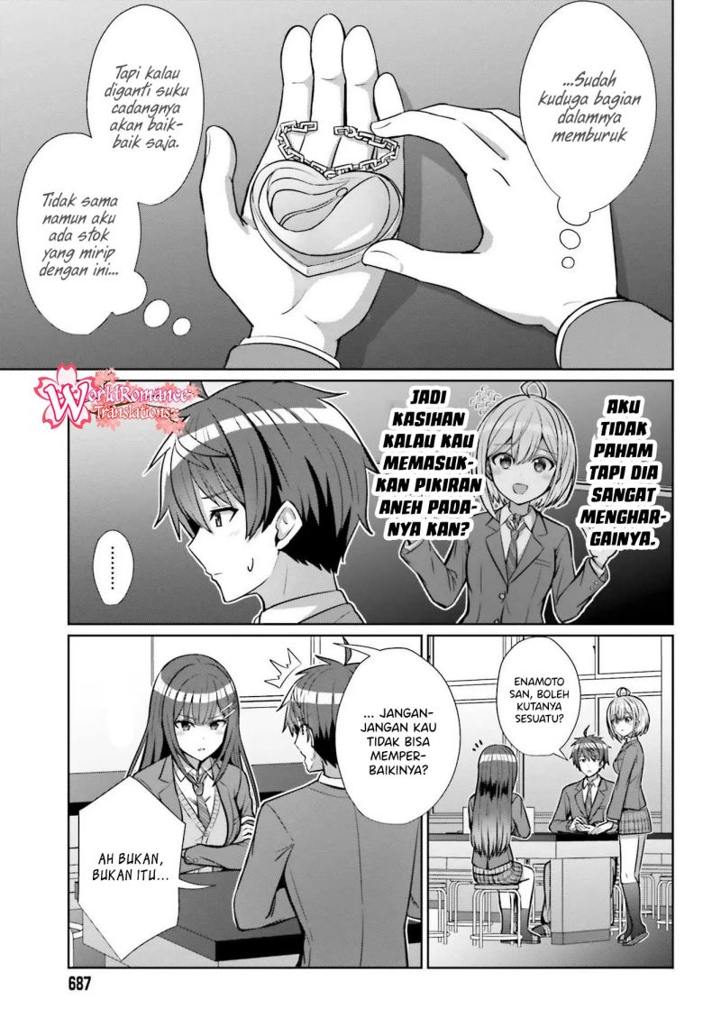 Danjo no Yujou wa Seiritsu suru? (Iya, Shinai!!) Vol. 1 Ch. 5 第4页