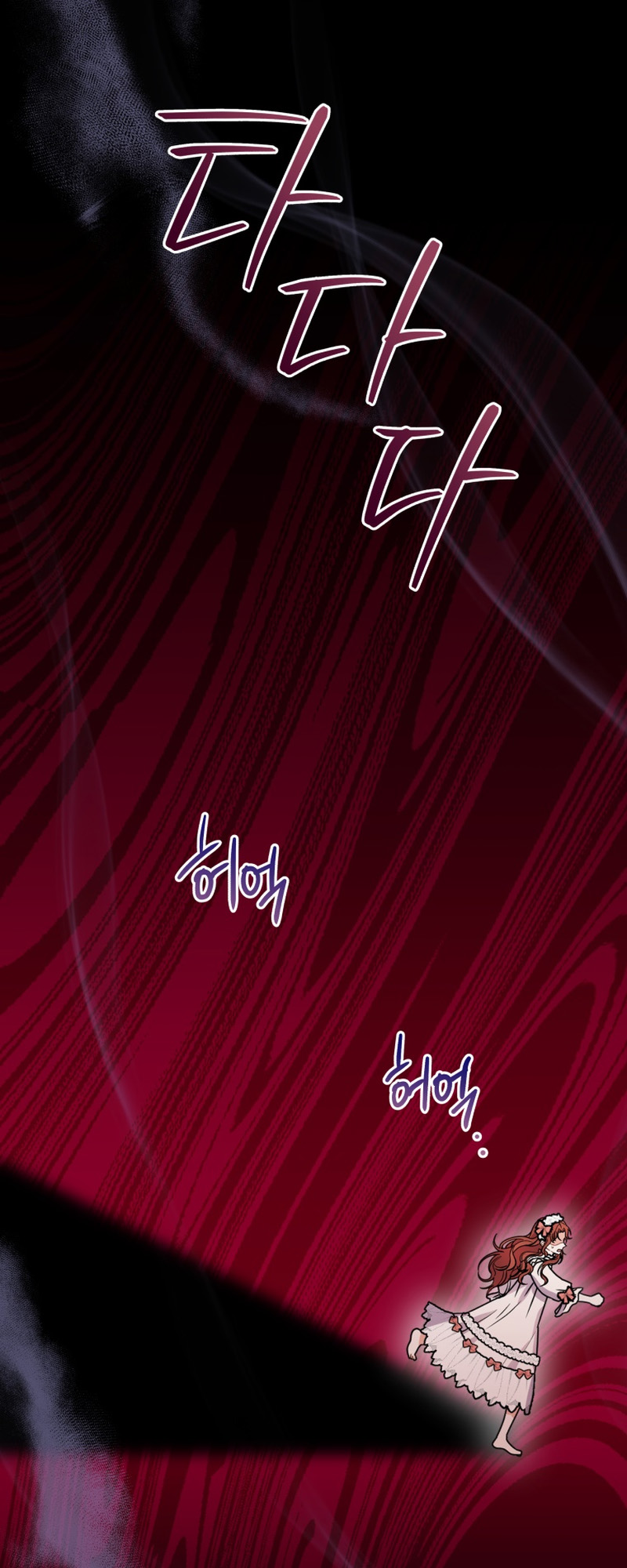 I Became the Villain's Trainer Ch. 36 第1页
