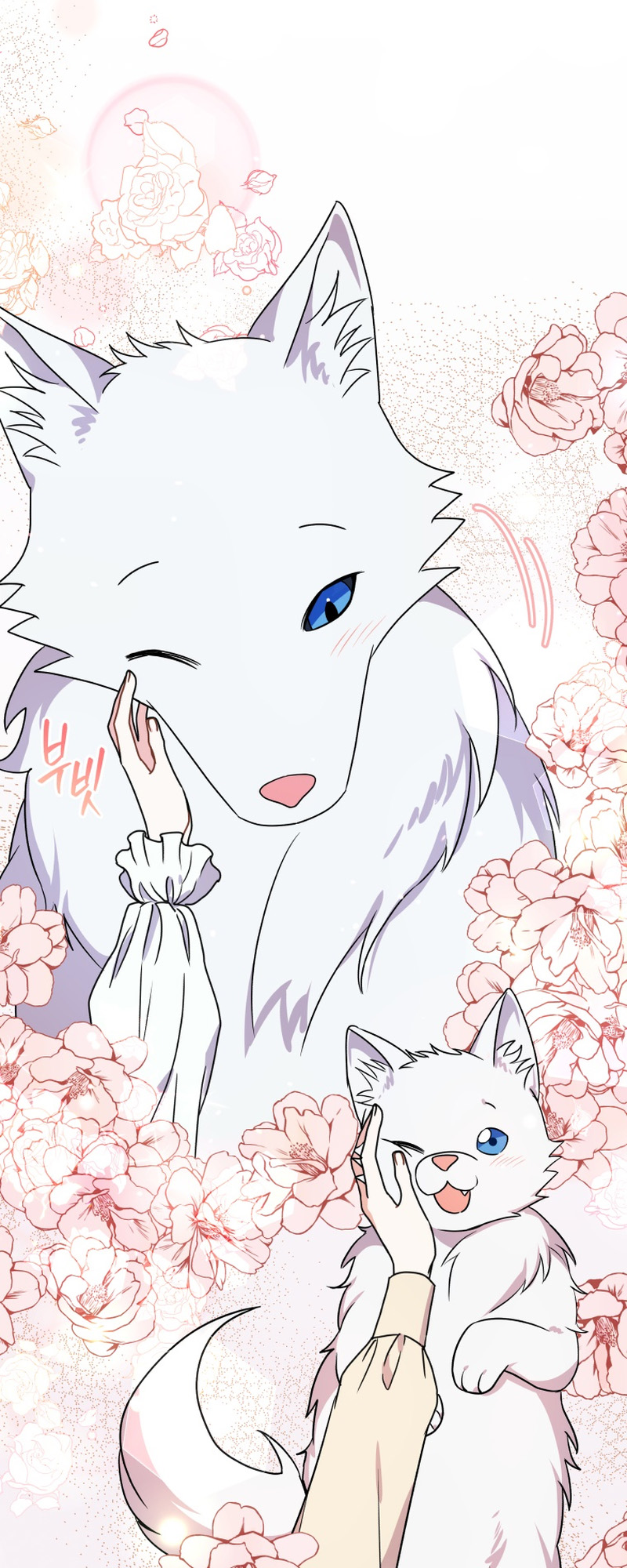 I Became the Villain's Trainer Ch. 36 第14页