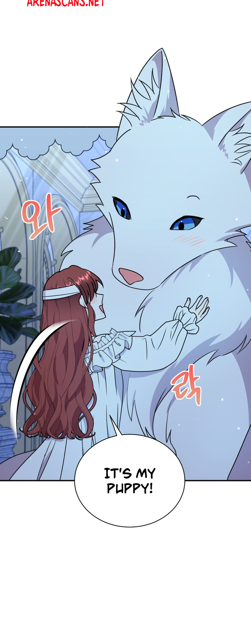 I Became the Villain's Trainer Ch. 36 第16页