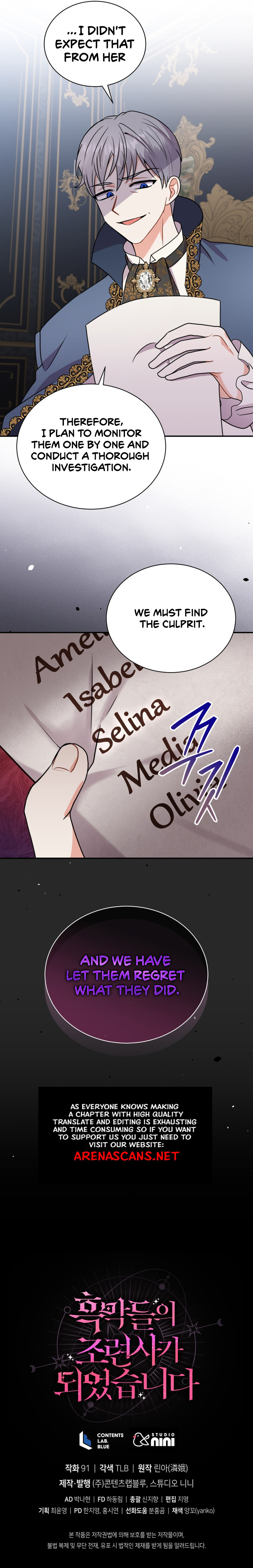 I Became the Villain's Trainer Ch. 36 第60页